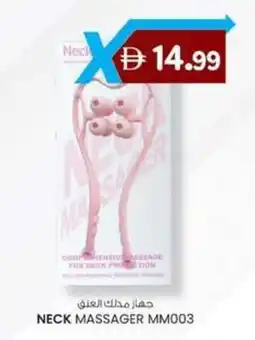 KM Trading Neck massager MM003 offer
