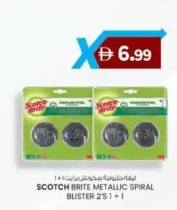 KM Trading Scotch brite metallic spiral blister offer