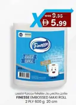 KM Trading Finesse embossed maxi roll offer