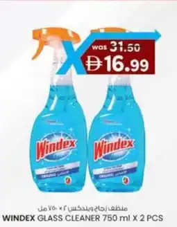 KM Trading Windex glass cleaner offer
