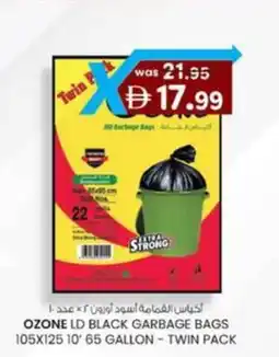 KM Trading Ozone LD black garbage bags offer