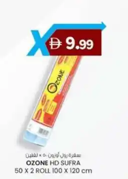 KM Trading Ozone HD sufra offer