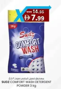 KM Trading Sudz comfort wash detergent powder offer