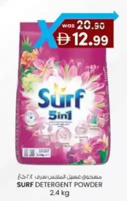 KM Trading Surf detergent powder offer