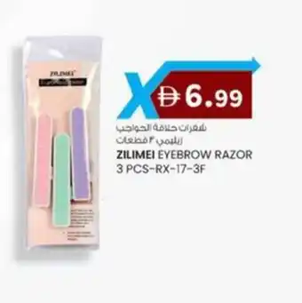 KM Trading Zilimei eyebrow razor RX-17-3F offer