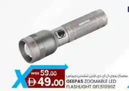 KM Trading Geepas zoomable LED flashlight GFL51096Z offer