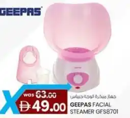 KM Trading Geepas facial steamer GFS8701 offer