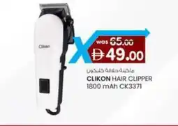 KM Trading Clikon hair clipper CK3371 offer