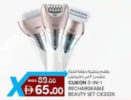 KM Trading Clikon 3-in-1 rechargeable beauty set CK3326 offer