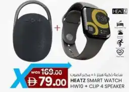 KM Trading Heatz smart watch HW10+ clip 4 speaker offer
