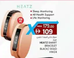 KM Trading Heatz smart bracelet black gold HW24 offer