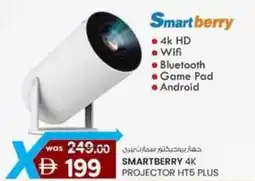 KM Trading Smartberry 4K projector HT5 plus offer