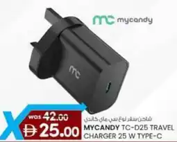 KM Trading Mycandy TC-D25 travel charger 25 W type-C offer