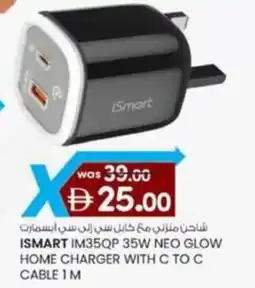 KM Trading Ismart IM35QP 35W neo glow home charger with C to C cable 1 M offer