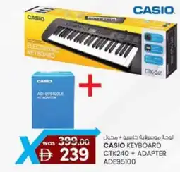KM Trading Casio keyboard CTK240+ adapter ADE95100 offer