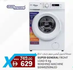 KM Trading Super general front load washing machine SGW6250NLED offer