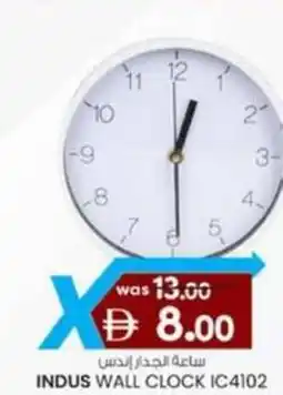 KM Trading Indus wall clock IC4102 offer