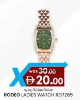 KM Trading Rodeo ladies watch RD7265 offer