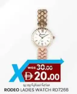 KM Trading Rodeo ladies watch RD7266 offer