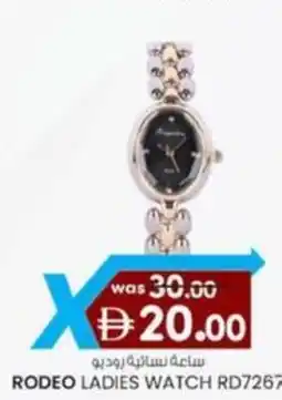 KM Trading Rodeo ladies watch RD7267 offer