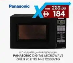 KM Trading Panasonic digital microwave oven NNST266BVTG offer