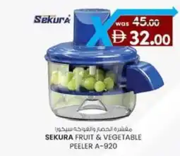 KM Trading Sekura fruit & vegetable peeler A-920 offer