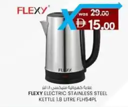KM Trading Flexy electric stainless steel kettle FLH54PL offer