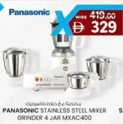 KM Trading Panasonic stainless steel mixer grinder 4 jar mxac400 offer