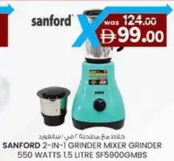 KM Trading Sanford 2-in-1 grinder mixer grinder SF5900GMBS offer