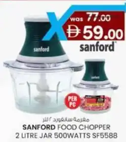 KM Trading Sanford food chopper jar SF5588 offer