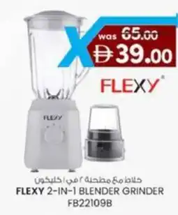 KM Trading Flexy 2-in-1 blender grinder FB22109B offer