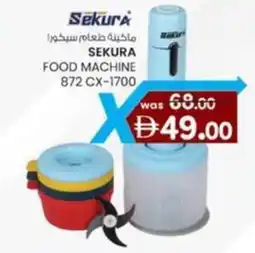 KM Trading Food machine 872 cx-1700 offer