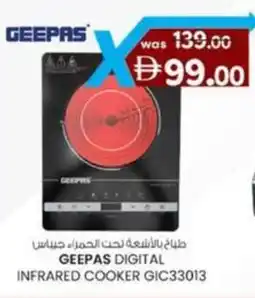 KM Trading Geepas digital infrared cooker GIC33013 offer