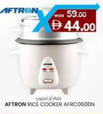 KM Trading Aftron rice cooker AFRC0600N offer