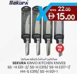 KM Trading Sekura kinvo kitchen knives offer