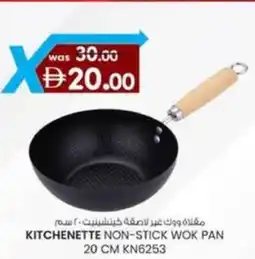 KM Trading Kitchenette non-stick wok pan KN6253 offer