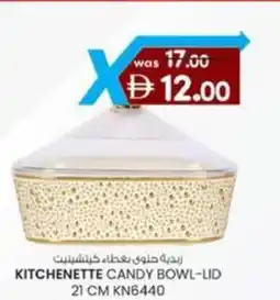 KM Trading Kitchenette candy bowl LID KN6440 offer