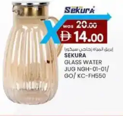 KM Trading Sekura glass water jug NGH-01-01/ GO/KC-FH550 offer