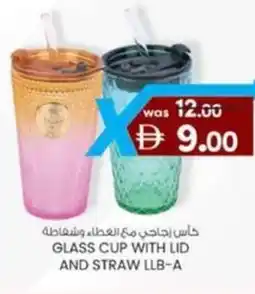 KM Trading Glass cup with lid and straw LLB-A offer