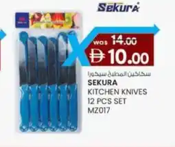 KM Trading Sekura kitchen knives set MZ017 offer