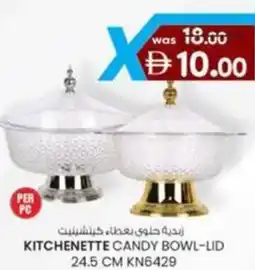 KM Trading Kitchenette candy bowl lid KN6429 offer