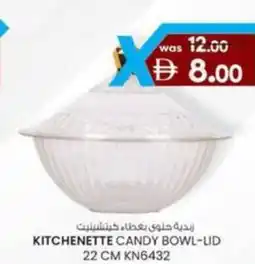 KM Trading Kitchenette candy bowl lid KN6432 offer