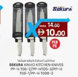 KM Trading Sekura kinvo kitchen knives offer