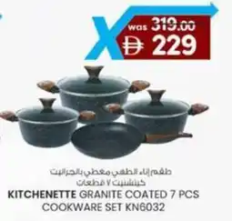 KM Trading Kitchenette granite coated cookware set KN6032 offer