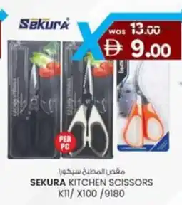 KM Trading Sekura kitchen scissors SEKURA KITCHEN SCISSORS K11/X100/9180 offer