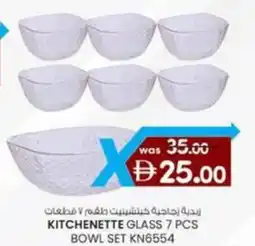 KM Trading Kitchenette glass bowl set KN6554 offer