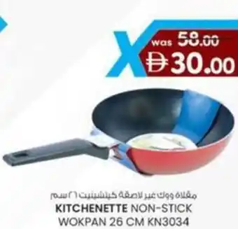 KM Trading Kitchenette non-stick wokpan KN3034 offer