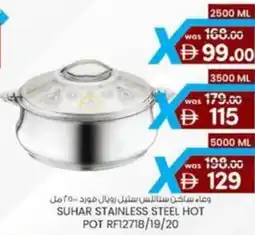 KM Trading Suhar stainless steel hot pot RF12718/19/20 offer