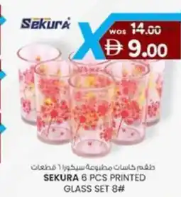 KM Trading Sekura printed glass set 8# offer