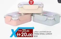 KM Trading Tingli steel lunch box offer